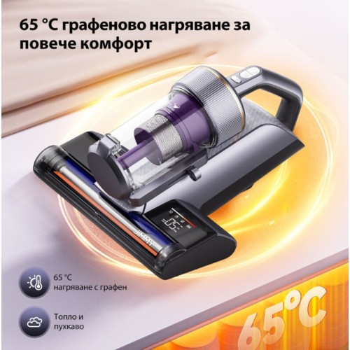 JIMMY BX8 Pro Прахосмукачка против акари ръчна JIMMY BX8 Pro Прахосмукачка против акари ръчна