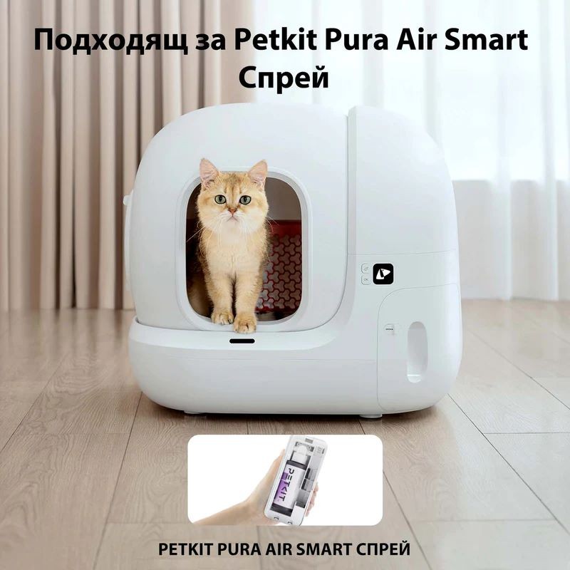 Пълнител за Petkit Pura Air Smart Spray - 4бр.