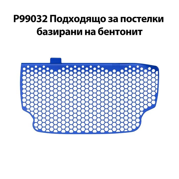 Petkit резервни сита за Purobot Ultra