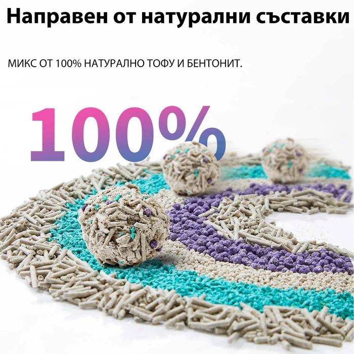 Petkit 5 в 1 смесена котешка постелка - 4бр.