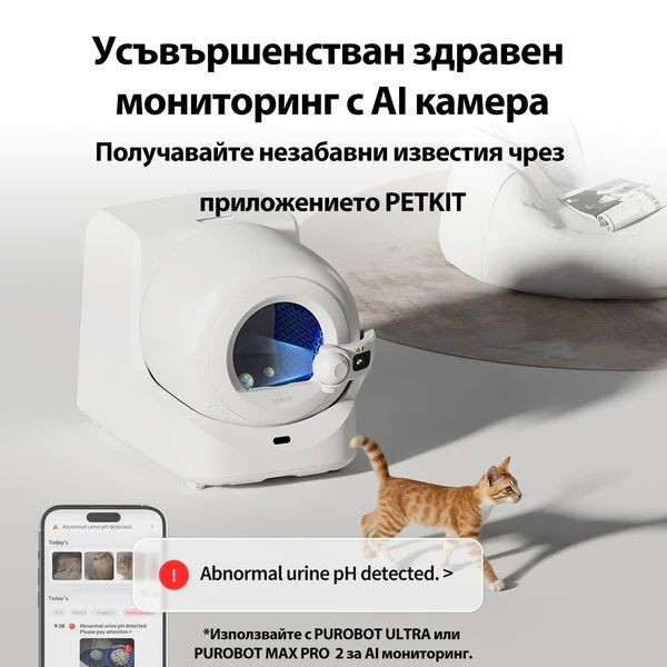 Petkit Urine Monitor 5 в 1 котешка постелка с pH тест - 4бр.