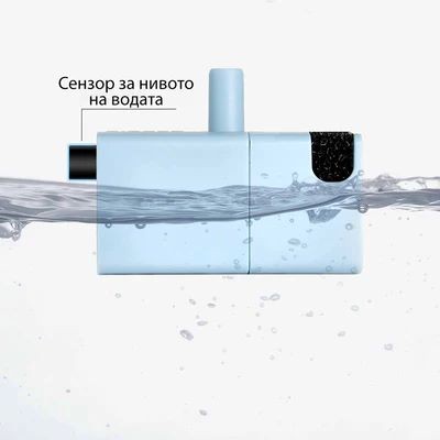 Безжична водна помпа с UVC