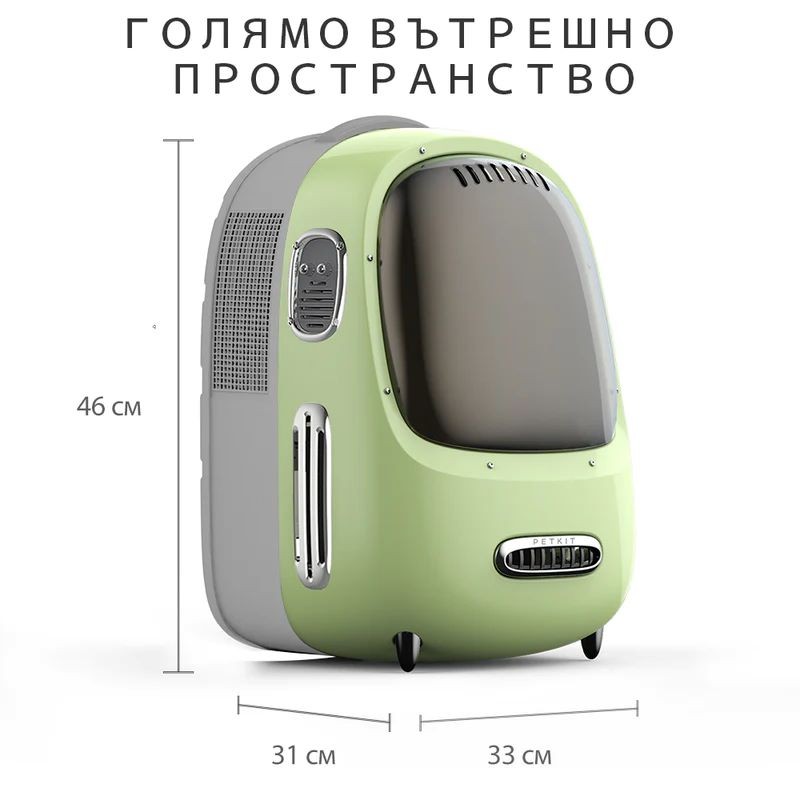 Petkit Breezy2 Smart Cat Carrier Транспортна раница, зелена