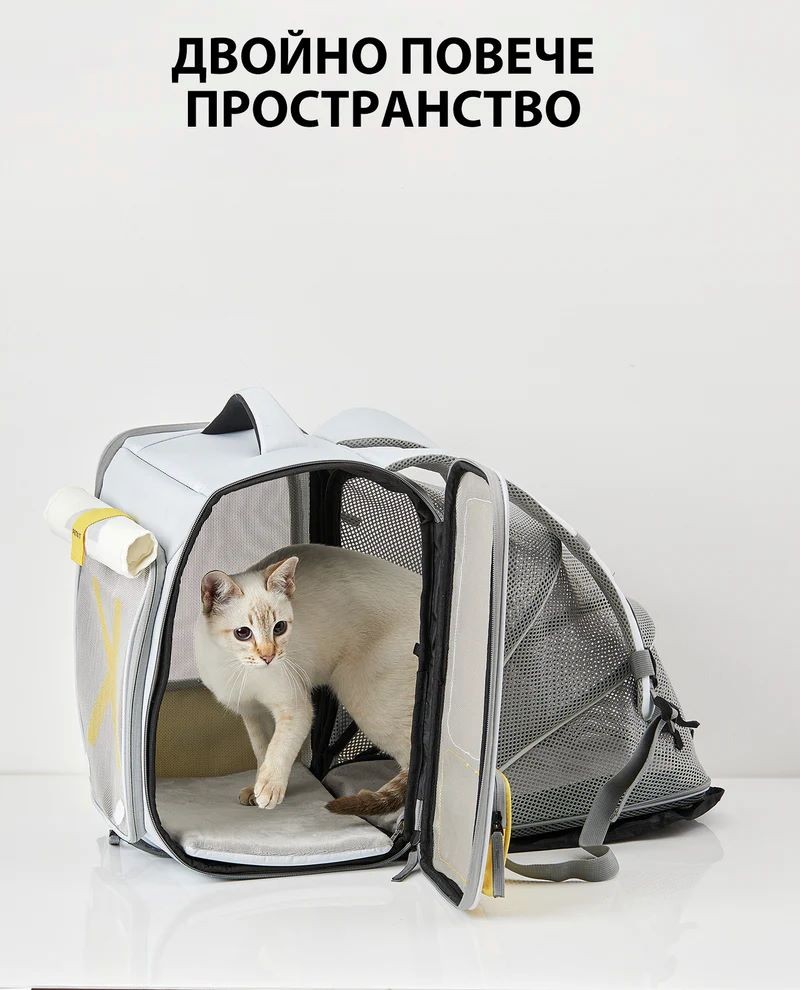 Petkit Breezy xZone Транспортна раница, сив