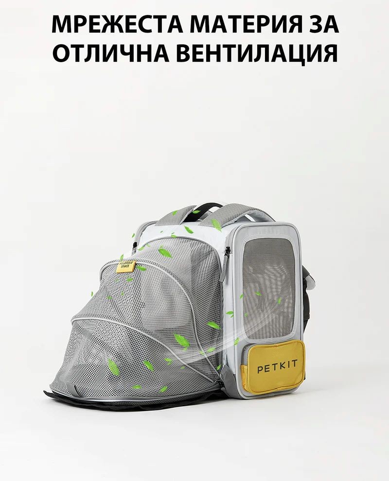 Petkit Breezy xZone Транспортна раница, сив