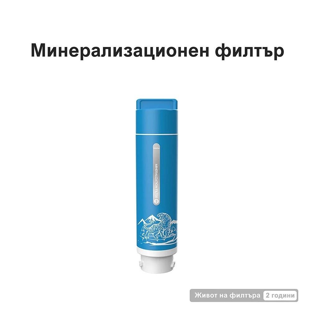 Комплект филтри за NatureFlow Y6 Ultra