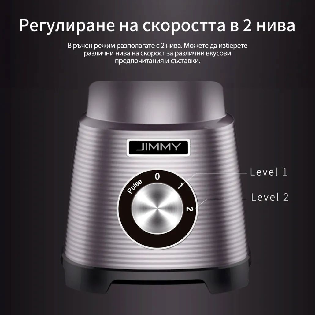 JIMMY B32 Блендер