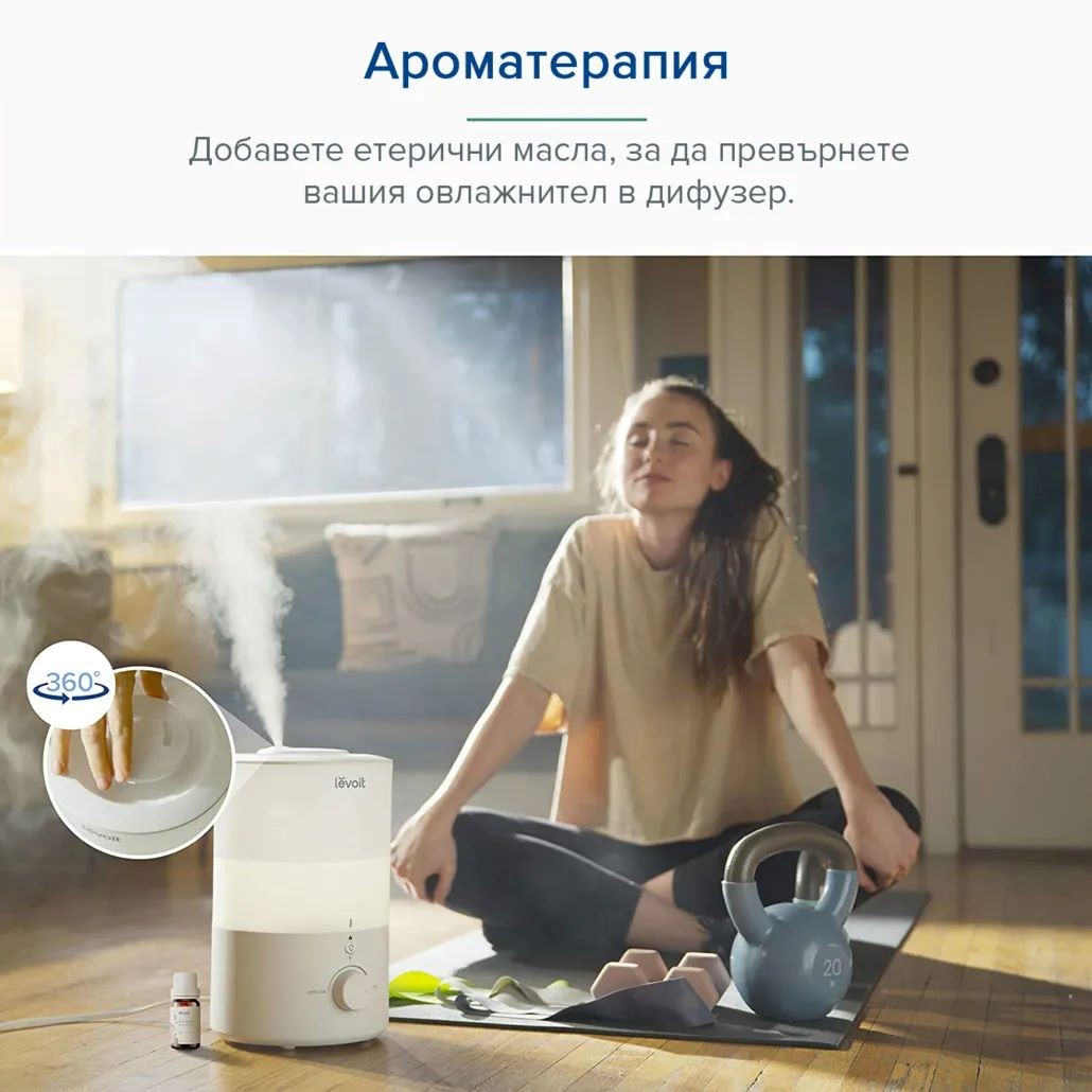 Ултразвуков овлажнител за въздух Levoit Dual 150, бял