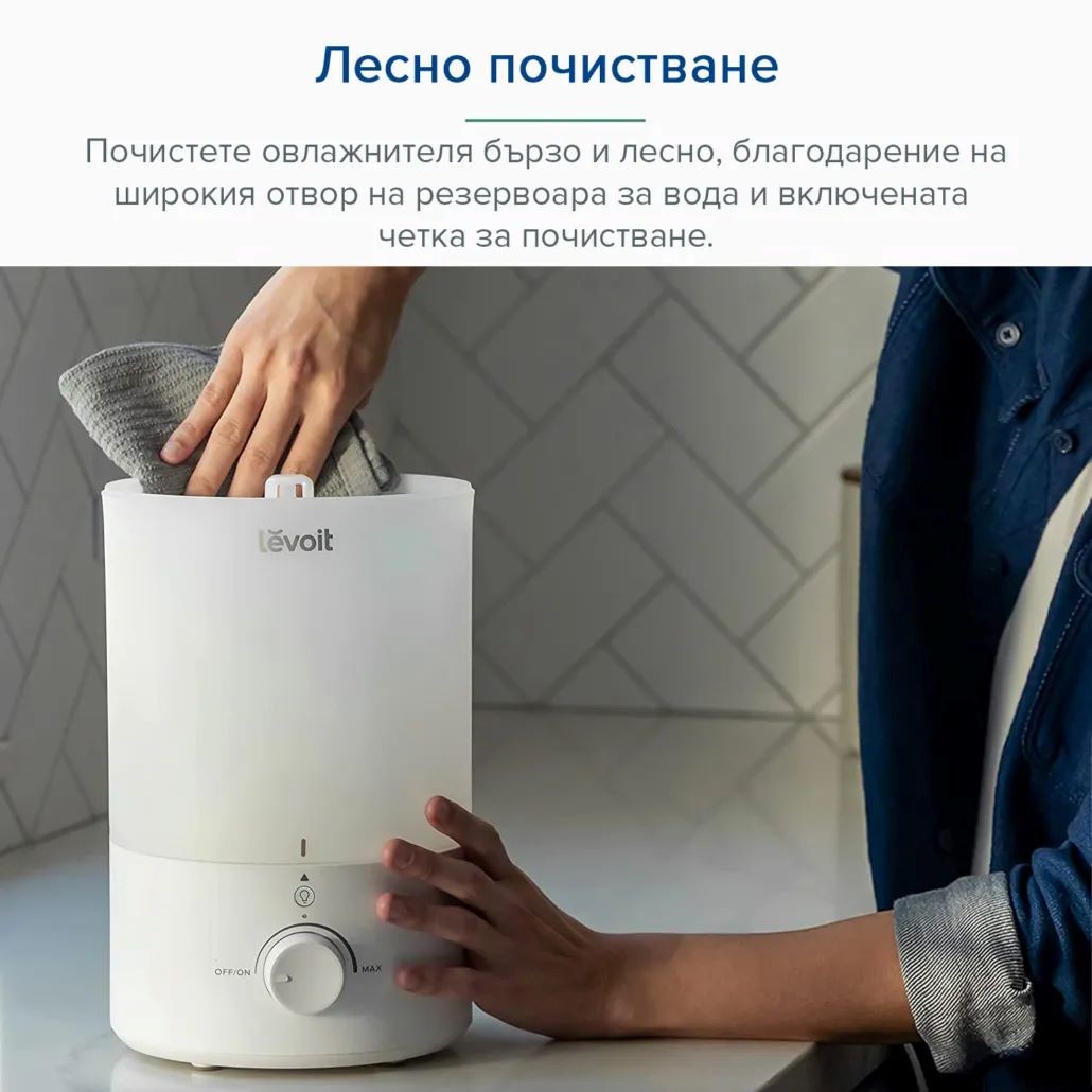 Ултразвуков овлажнител за въздух Levoit Dual 150, бял