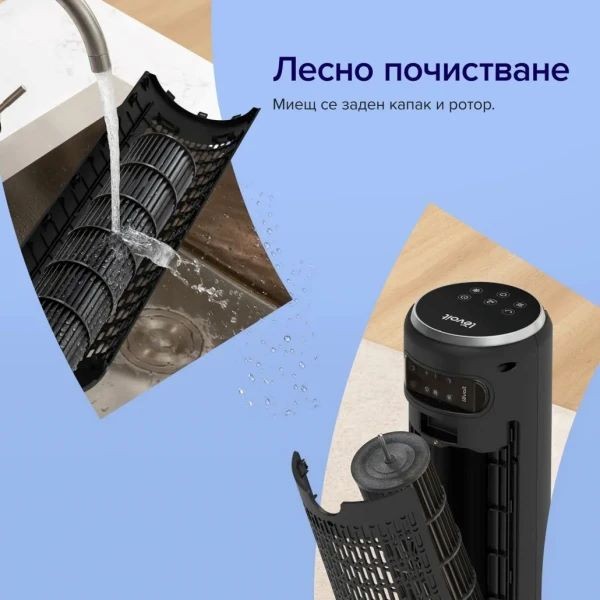 Levoit TempSense 42 DC Tower Fan (107 см) Вентилатор тип кула
