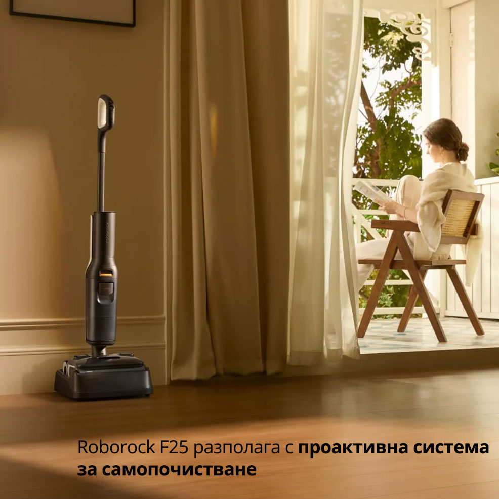 Roborock F25 разполага с проактивна система за самопочистване Roborock F25 разполага с проактивна система за самопочистване
