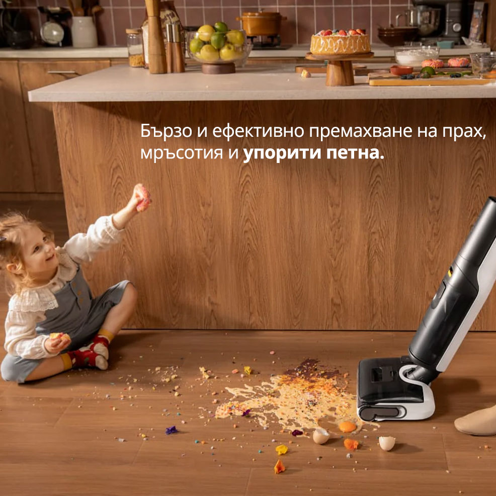 Бързо и ефективно премахване на прах, мръсотия и упорити петна. Бързо и ефективно премахване на прах, мръсотия и упорити петна.