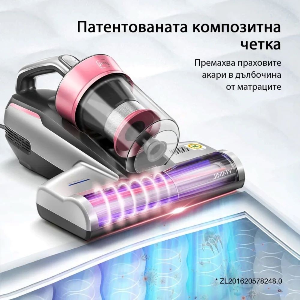 JIMMY BX5 Pro Прахосмукачка против акари