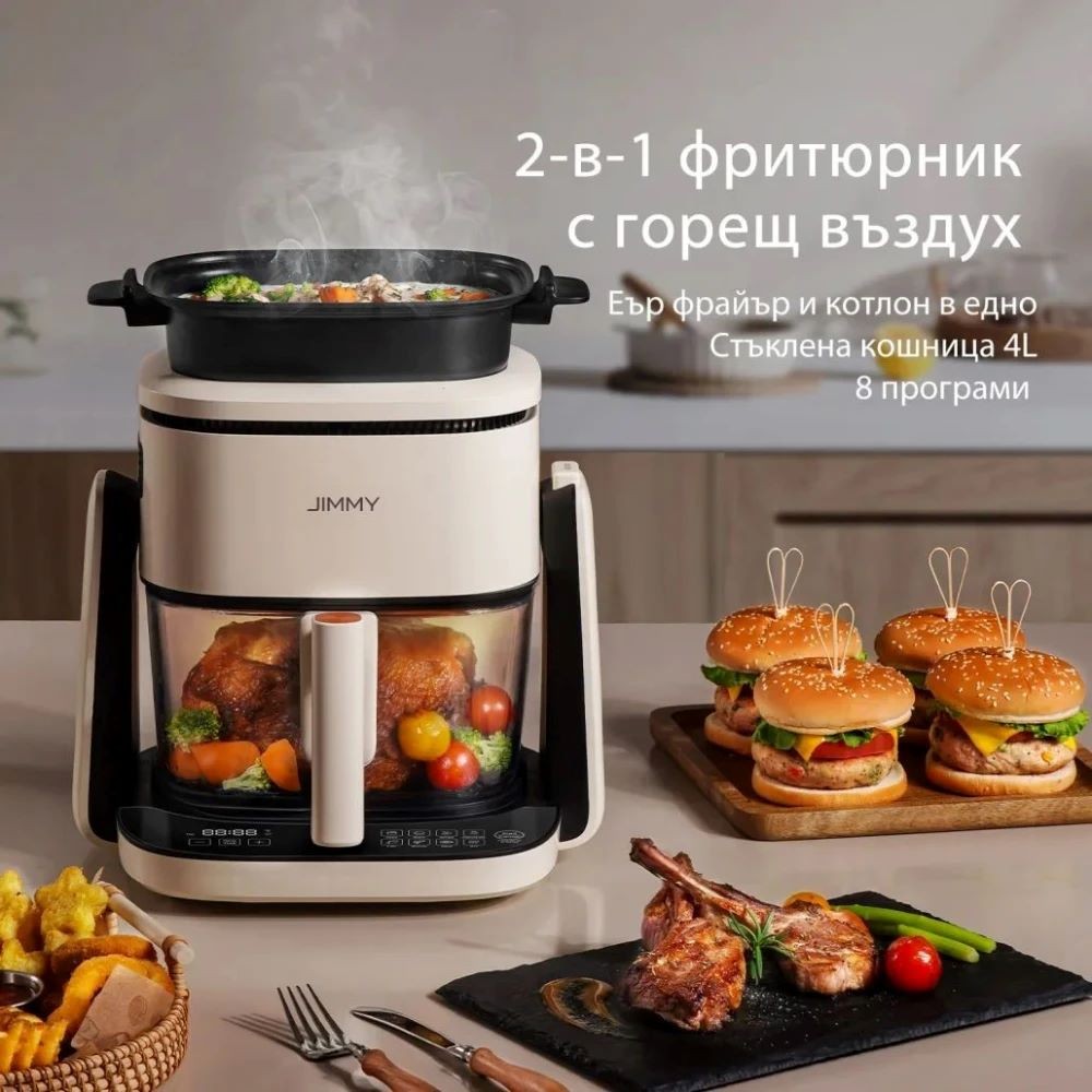 JIMMY AF3 Еър фрайър / Air Fryer