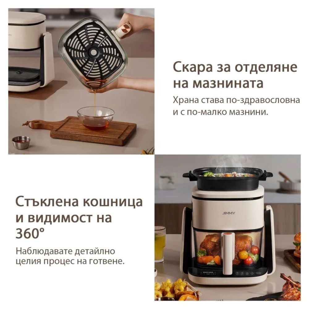 JIMMY AF3 Еър фрайър / Air Fryer