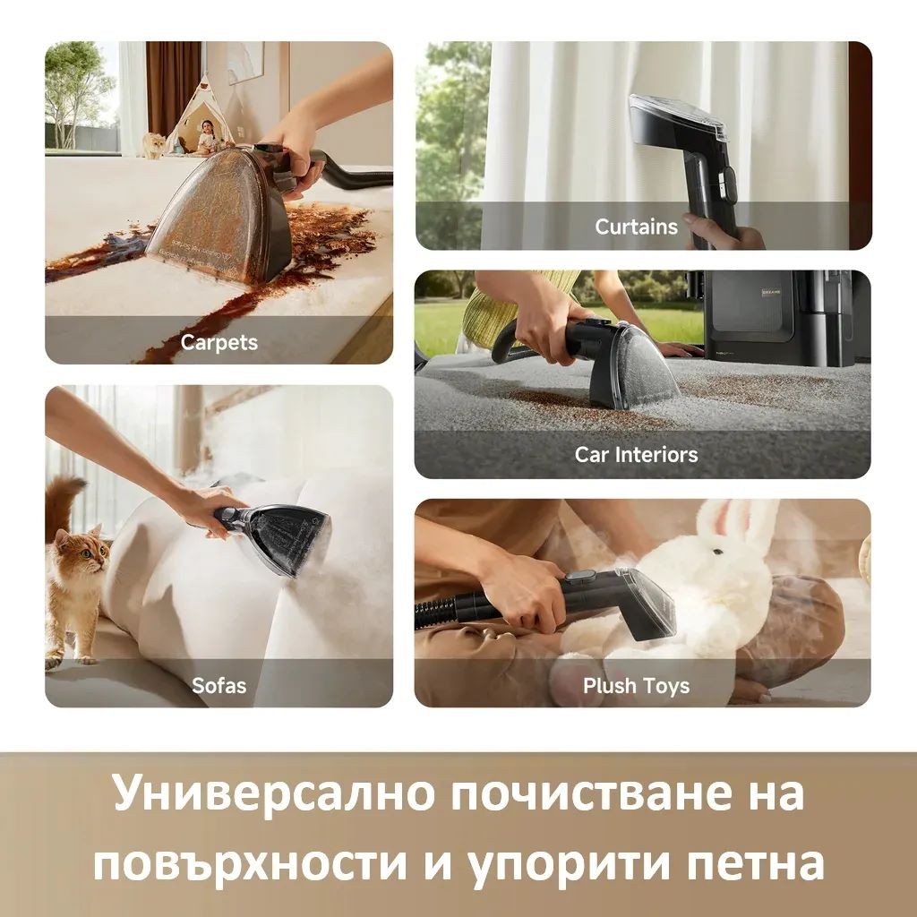 Dreame N20 Steam Прахосмукачкa за почистване на петна
