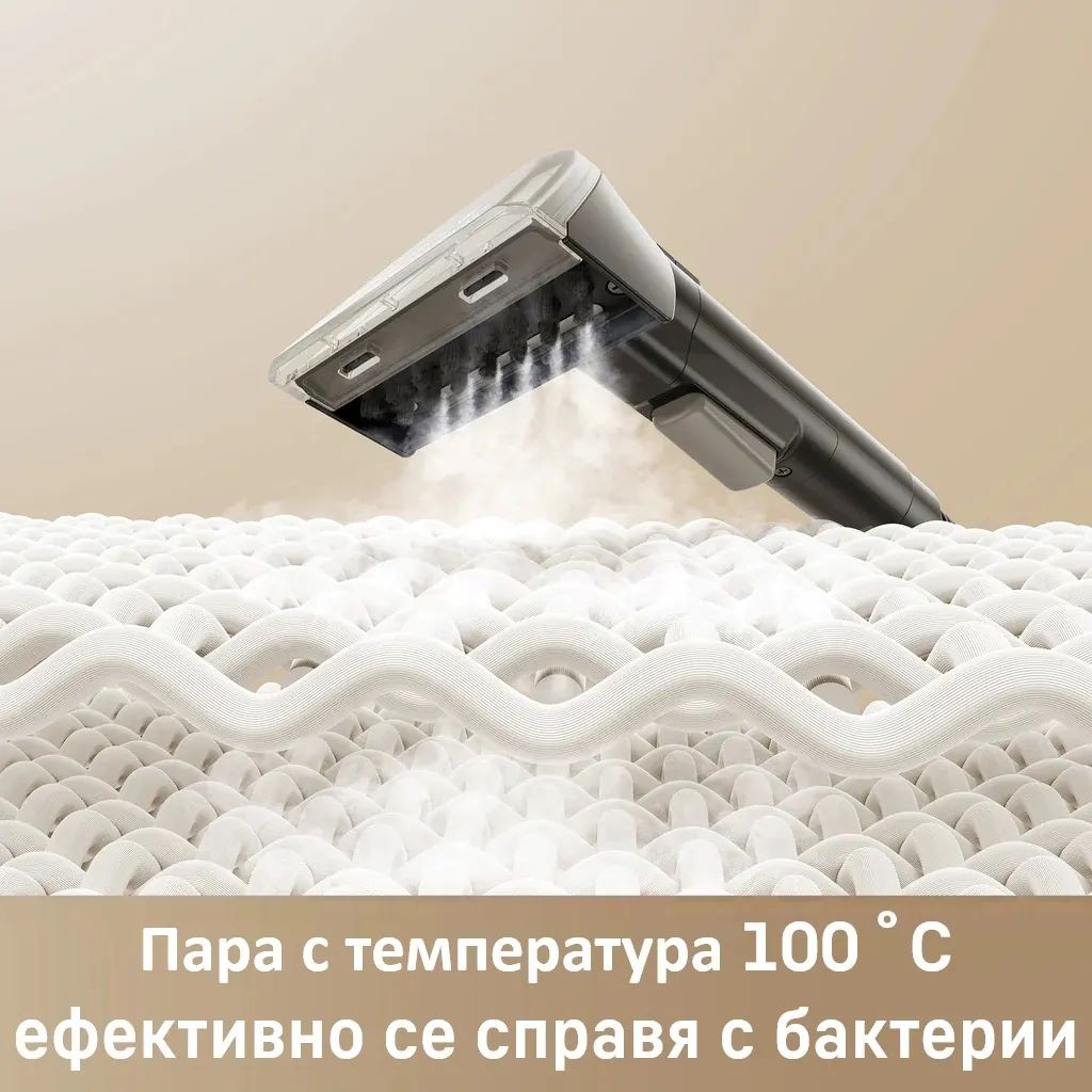 Dreame N20 Steam Прахосмукачкa за почистване на петна