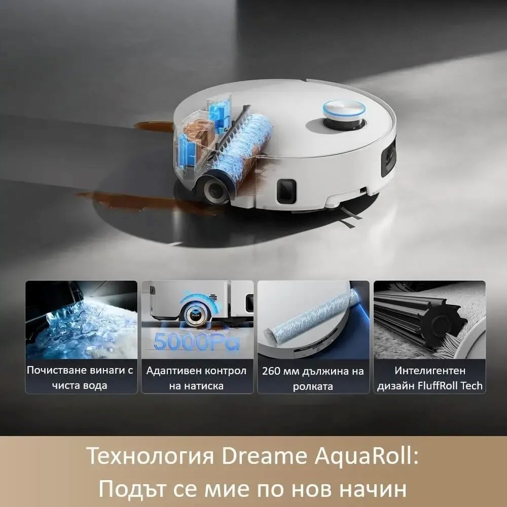 Dreame Aqua 10 Roller Прахосмукачка робот