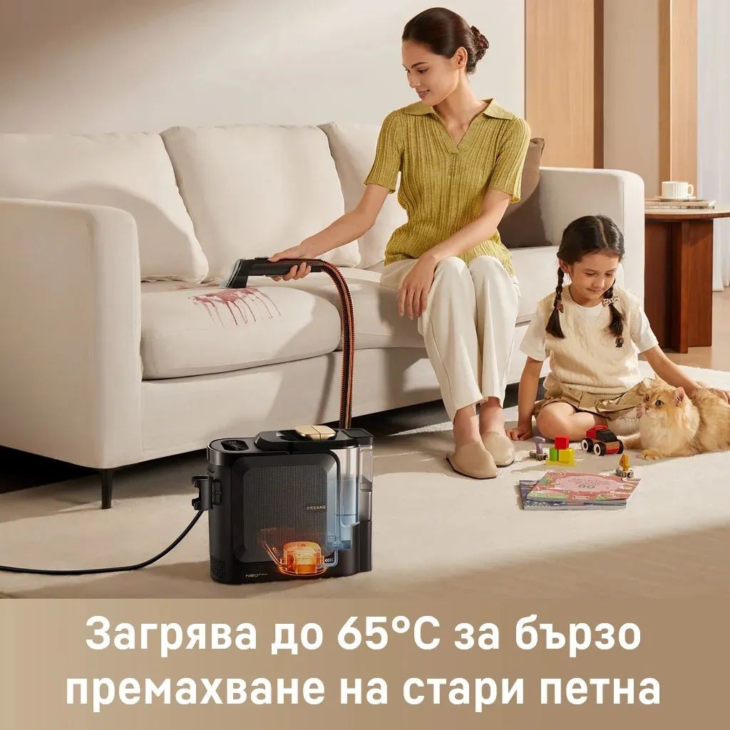 Dreame N20 Steam Прахосмукачкa за почистване на петна