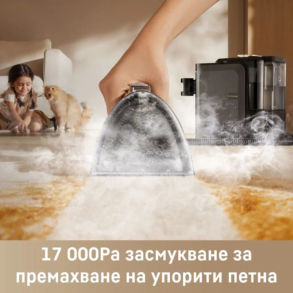 Dreame N20 Steam Прахосмукачкa за почистване на петна