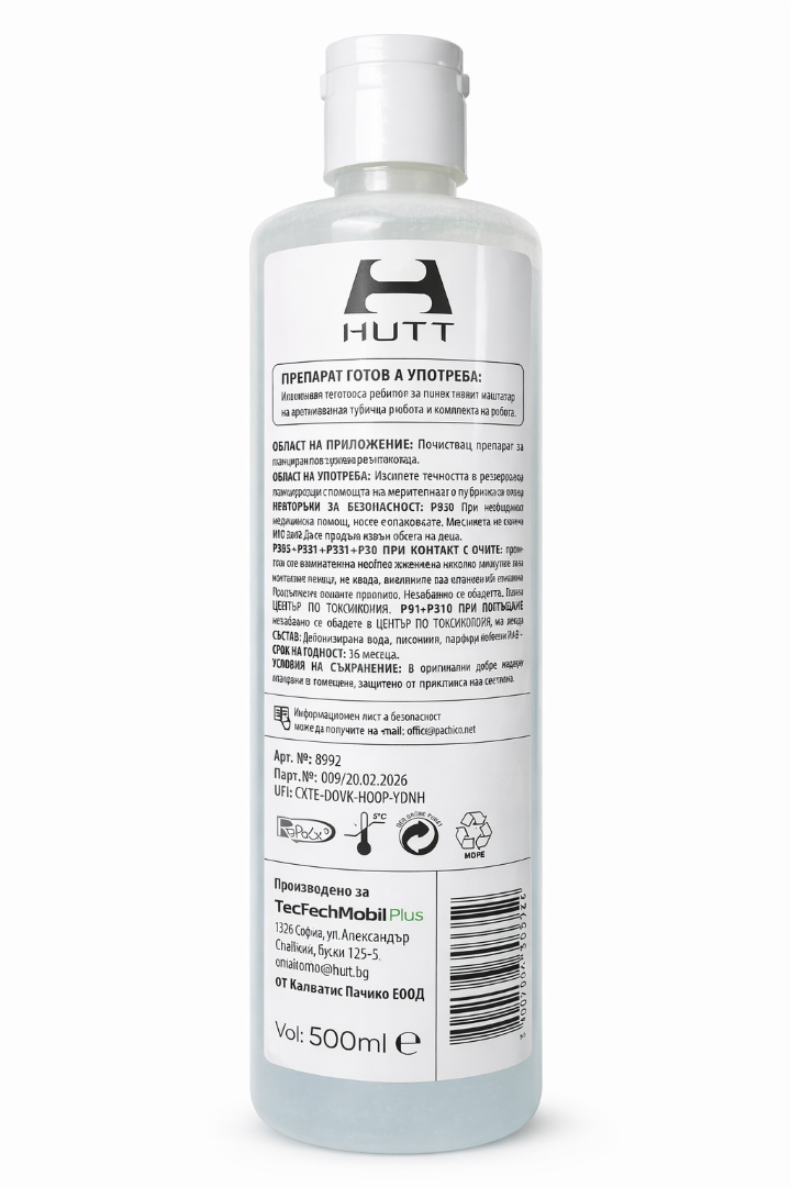 Препарат за роботи за почистване на прозорци HUTT Glass Pure