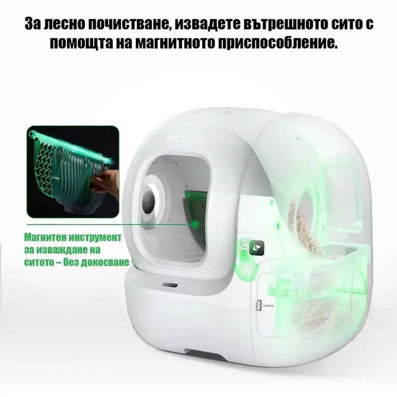 PUROBOT MAX Pro 2 Самопочистваща се тоалетна за котки 