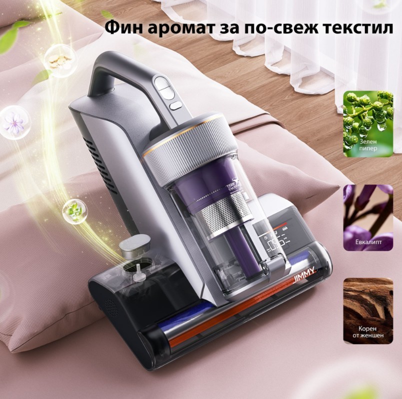 JIMMY BX8 Pro Прахосмукачка против акари ръчна